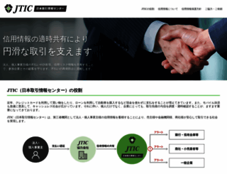jtic.net screenshot