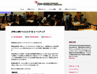 jtpa.org screenshot