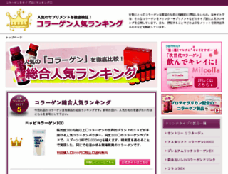jtravel.jp screenshot