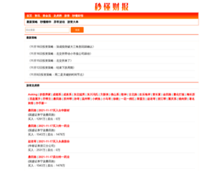 jtxxol.com screenshot