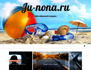 ju-nona.ru screenshot