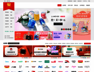 ju.taobao.com screenshot
