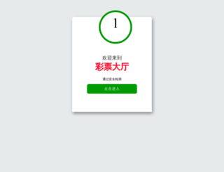 jualan-mainan.com screenshot