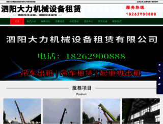 jualdvd-murah.com screenshot