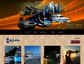 jubilee.com.hk screenshot
