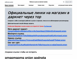 judicial-center.ru screenshot