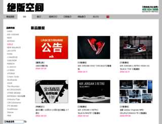 juebankongjian.com screenshot