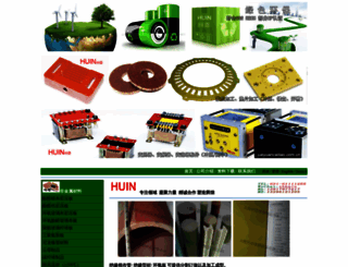 jueyuancailiao.com.cn screenshot