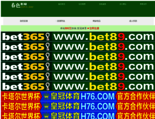 jufuzhou.com screenshot