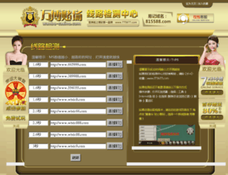 juhechi.com screenshot