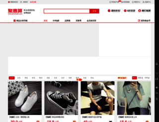 juhuisuan.com screenshot