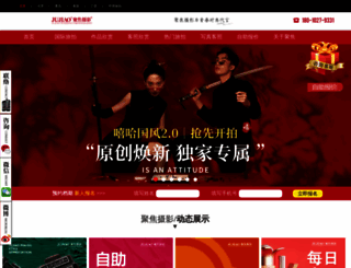 jujiaonet.com screenshot