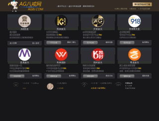 jujiapo.com screenshot