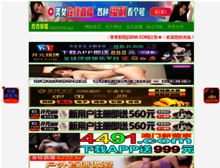 jujiayigou.com screenshot