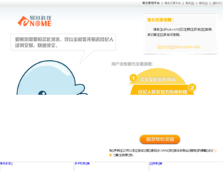 jujihua.com screenshot