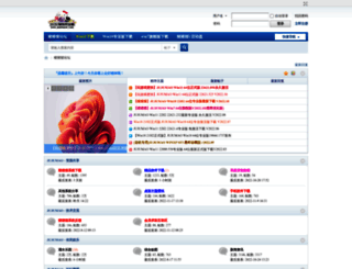 jujumao.org screenshot