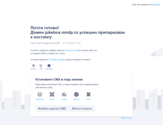 jukebox.mndp.ru screenshot