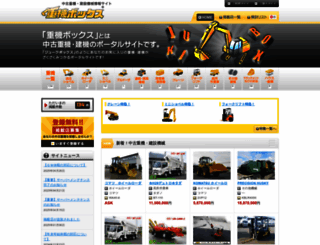 juki-box.net screenshot