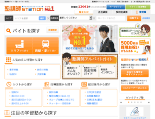 juku.net screenshot