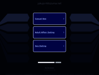 jukujo-hitozuma.net screenshot