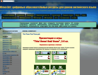 juliaapt.blogspot.ru screenshot