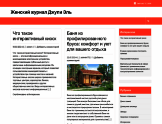 juliel.ru screenshot