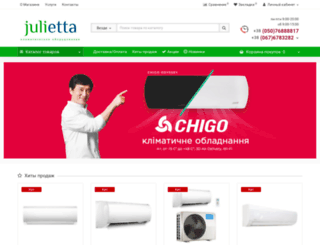 julietta.com.ua screenshot