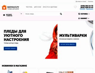 julu.ru screenshot