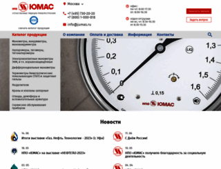 jumas.ru screenshot