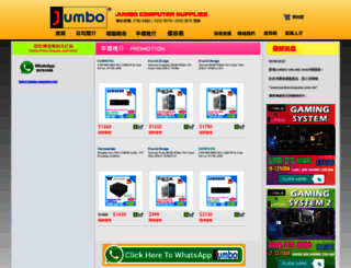 jumbo-computer.com screenshot