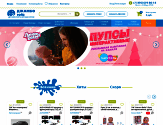 jumbo-toys.ru screenshot