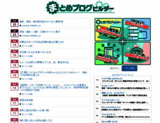 jump-net.com screenshot