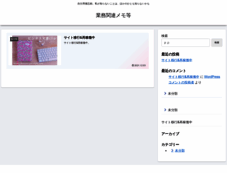 jun-style.com screenshot