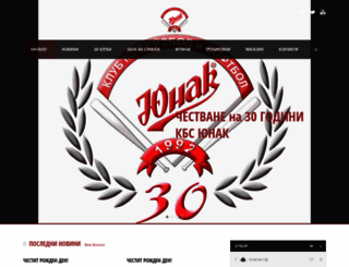 junakbaseball.com screenshot