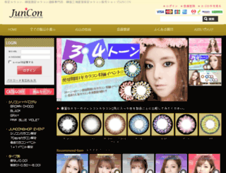 juncon.com screenshot