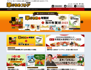 jungle-fgwstore.jp screenshot