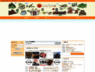 junglekouen.com screenshot