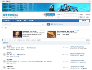 junjing.net screenshot