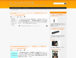 junkcode.aakaka.com screenshot