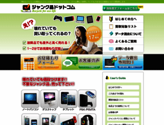 junkhin.com screenshot