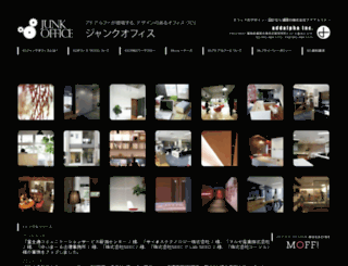 junkoffice.jp screenshot
