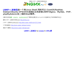 junmeng.com screenshot