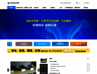 junmi360.com screenshot