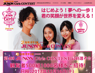 junon-girl.jp screenshot