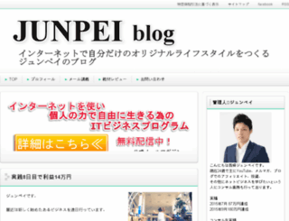 junpei01.com screenshot