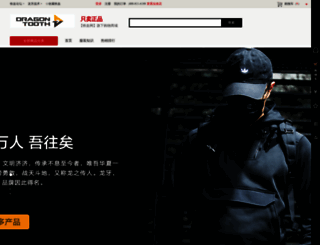 junph.com screenshot