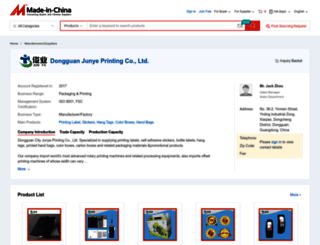 junyelabel.en.made-in-china.com screenshot