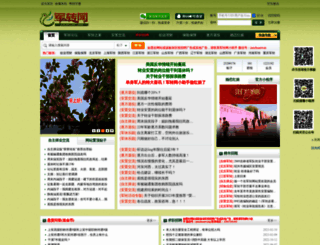 junzhuan.com screenshot