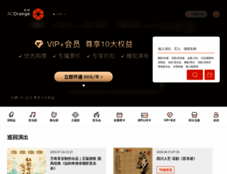 juooo.com screenshot