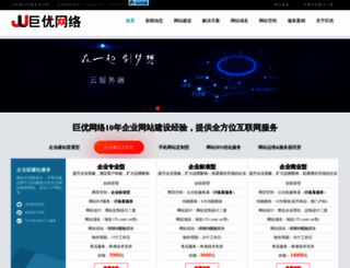 juoou.com screenshot